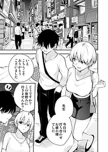 Page 2: 001.jpg | Uchi ni Sumitsuita Yandere Kanojo wa Yottara Sugoi ken | View Page!