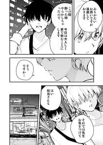 Page 3: 002.jpg | Uchi ni Sumitsuita Yandere Kanojo wa Yottara Sugoi ken | View Page!
