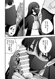 Page 9: 008.jpg | Uchi ni Sumitsuita Yandere Kanojo wa Yottara Sugoi ken | View Page!