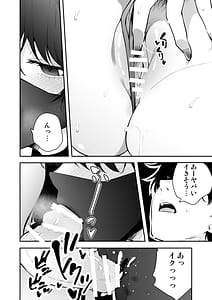 Page 11: 010.jpg | Uchi ni Sumitsuita Yandere Kanojo wa Yottara Sugoi ken | View Page!