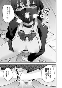 Page 12: 011.jpg | Uchi ni Sumitsuita Yandere Kanojo wa Yottara Sugoi ken | View Page!