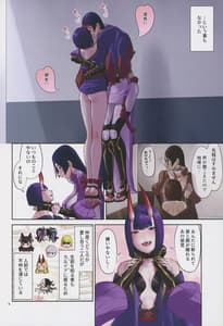 Page 6: 005.jpg | Uchi noSakerai ga Love Love Sugiru | View Page!