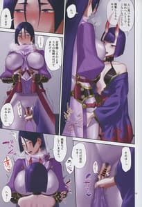 Page 15: 014.jpg | Uchi noSakerai ga Love Love Sugiru | View Page!