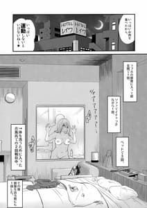 Page 10: 009.jpg | Uchi no Apart no Ooya-san waSeiyoku ga Tsuyosugite Komatteiru node Yoku Yoru no Aite wo Shiteagete Imasu | View Page!