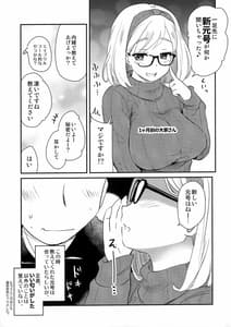 Page 16: 015.jpg | Uchi no Apart no Ooya-san waSeiyoku ga Tsuyosugite Komatteiru node Yoku Yoru no Aite wo Shiteagete Imasu | View Page!