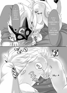 Page 8: 007.jpg | Uchi no Champ wa Hatsujouki | View Page!