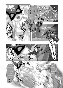 Page 14: 013.jpg | Uchi no Champ wa Hatsujouki | View Page!