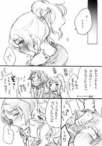 Page 10: 009.jpg | Uchi no Donkan!! Joretsu Ichii | View Page!