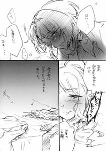 Page 14: 013.jpg | Uchi no Donkan!! Joretsu Ichii | View Page!