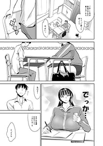 Page 5: 004.jpg | Uchi no Gakkou ni mo Youyaku Dekita Soapland-bu | View Page!