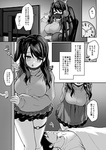 Page 2: 001.jpg | Uchi no Hikikomori Gamer ga H wo Sematte kuru ken | View Page!