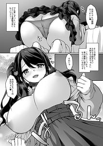 Page 3: 002.jpg | Uchi no Hikikomori Gamer ga H wo Sematte kuru ken | View Page!