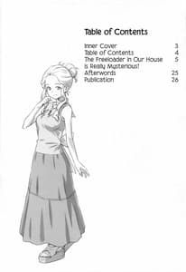 Page 4: 003.jpg | Uchi no Isourou ga Nazosugiru! | View Page!