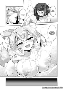 Page 2: 001.jpg | Uchi no Jinja no Mesugami-sama | View Page!