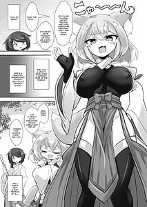 Page 4: 003.jpg | Uchi no Jinja no Mesugami-sama | View Page!