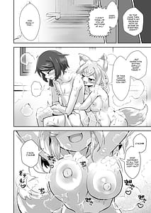 Page 7: 006.jpg | Uchi no Jinja no Mesugami-sama | View Page!