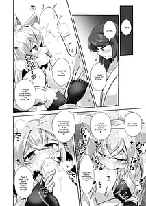 Page 13: 012.jpg | Uchi no Jinja no Mesugami-sama | View Page!