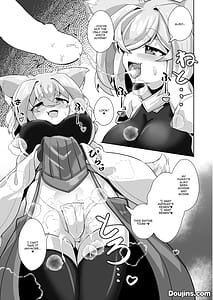 Page 14: 013.jpg | Uchi no Jinja no Mesugami-sama | View Page!