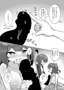 Page 9: 008.jpg | Uchi no Jinja no Mesugami-sama W | View Page!