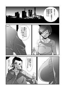Page 5: 004.jpg | Uchi no Joushi wa Mayowazu Sekkusu de Hanashi o Tsukeru Motto Choroi Joushi 3 | View Page!