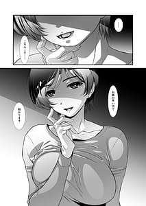 Page 6: 005.jpg | Uchi no Joushi wa Mayowazu Sekkusu de Hanashi o Tsukeru Motto Choroi Joushi 3 | View Page!