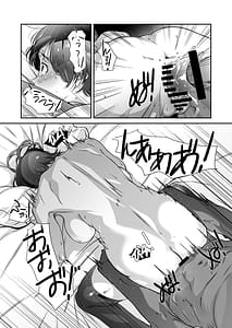 Page 9: 008.jpg | Uchi no Joushi wa Mayowazu Sekkusu de Hanashi o Tsukeru Motto Choroi Joushi 3 | View Page!