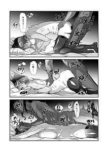 Page 12: 011.jpg | Uchi no Joushi wa Mayowazu Sekkusu de Hanashi o Tsukeru Motto Choroi Joushi 3 | View Page!