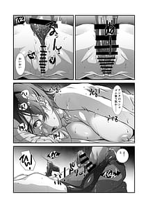 Page 16: 015.jpg | Uchi no Joushi wa Mayowazu Sekkusu de Hanashi o Tsukeru Motto Choroi Joushi 3 | View Page!