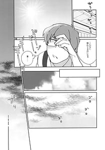 Page 8: 007.jpg | Uchi no Kami-san | View Page!