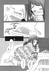 Page 16: 015.jpg | Uchi no Kami-san | View Page!