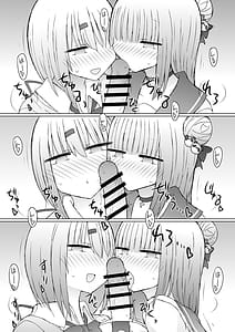 Page 16: 015.jpg | Uchi no Kata ga Saki ni Suki Yattanya Kedo! | View Page!