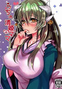Page 1: 000.jpg | Uchi no Kiyohime wa Mama | View Page!