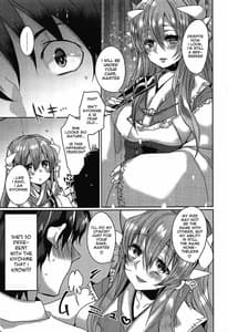 Page 6: 005.jpg | Uchi no Kiyohime wa Mama | View Page!