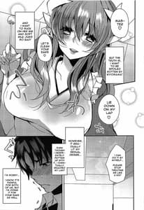 Page 8: 007.jpg | Uchi no Kiyohime wa Mama | View Page!