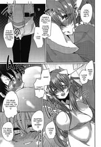 Page 10: 009.jpg | Uchi no Kiyohime wa Mama | View Page!