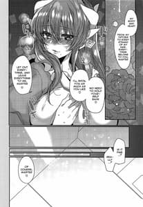 Page 11: 010.jpg | Uchi no Kiyohime wa Mama | View Page!