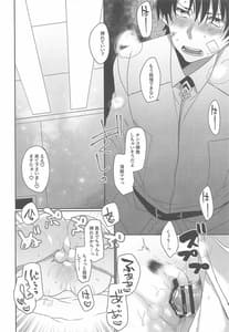Page 15: 014.jpg | Uchi no Kiyohime wa Mama 2 | View Page!