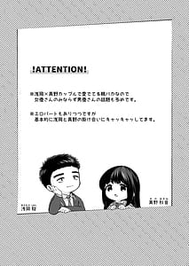 Page 4: 003.jpg | Uchi no Ko ga Jissha AV ni Natta node Satsuei Genba o Kengaku Sasete Moratta Hanashi | View Page!