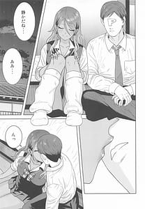 Page 4: 003.jpg | Uchi no Kodou | View Page!