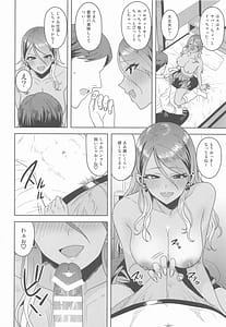 Page 11: 010.jpg | Uchi no Kodou | View Page!