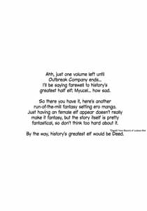 Page 3: 002.jpg | Uchi no Maid wa Elf no Hime-sama! | View Page!