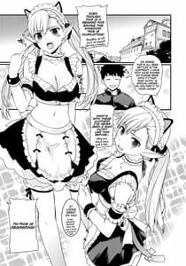 Page 4: 003.jpg | Uchi no Maid wa Elf no Hime-sama! | View Page!