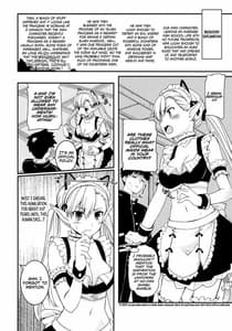 Page 5: 004.jpg | Uchi no Maid wa Elf no Hime-sama! | View Page!