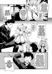 Page 6: 005.jpg | Uchi no Maid wa Elf no Hime-sama! | View Page!