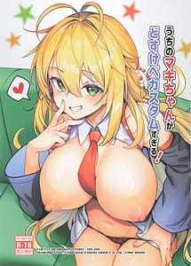 Read Uchi no Maki-chan ga Dosukebe Custom Sugiru!