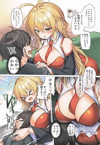 Page 4: 003.jpg | Uchi no Maki-chan ga Dosukebe Custom Sugiru! | View Page!