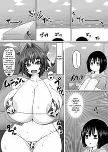 Page 3: 002.jpg | Uchi no Shimai. Summer! | View Page!