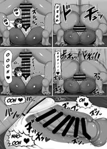 Page 10: 009.jpg | Uchi no Shimai. Summer! | View Page!