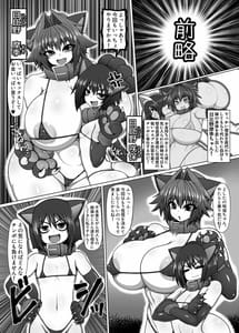 Page 2: 001.jpg | Uchi no Shimai no Shakkin Hensai Another Force of Gigant | View Page!
