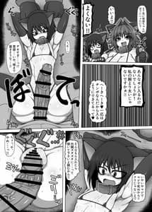 Page 4: 003.jpg | Uchi no Shimai no Shakkin Hensai Another Force of Gigant | View Page!